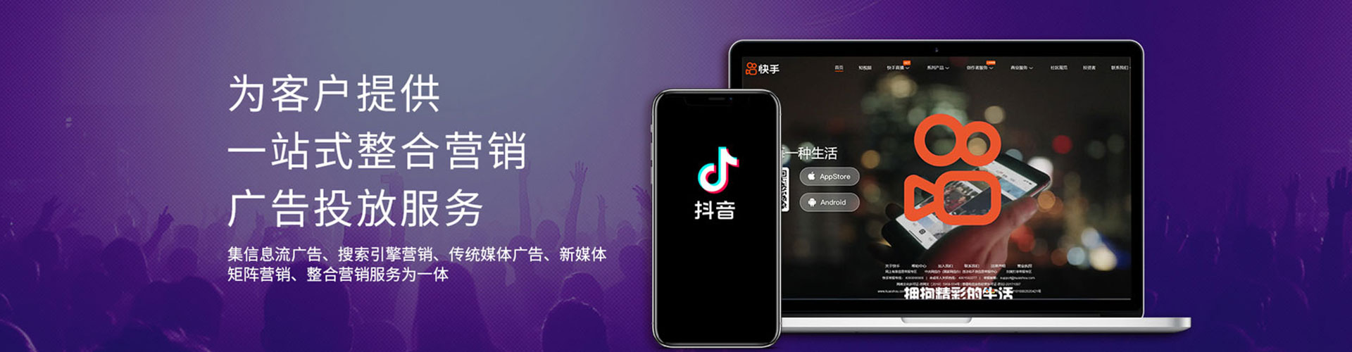 清水河信息流竞价